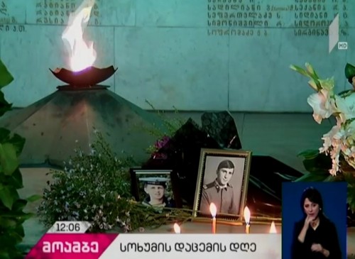 გმირთა მემორიალთან „აფხაზთა კრების“, „ევროპული საქართველოს“ და „ლეიბორისტული პარტიის“ წევრები შეიკრიბნენ