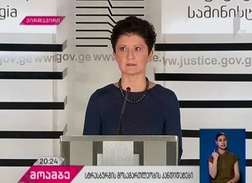 სტრასბურგის სასამართლოში საქართველოდან შესარჩევი მოსამართლეობის კანდიდატები მოწონებულია
