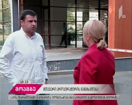ფონდ „იავნანას“ ფინანსურ დარღვევებზე დაწყებული გამოძიების ფარგლებში გამოკითხვაზე  „აფბას“ წარმომადგენელი იმყოფება 