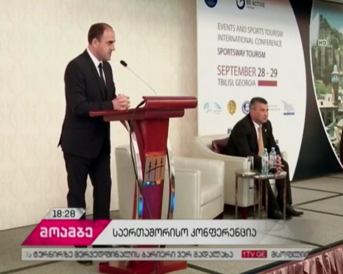 International tourism conference held in Georgia