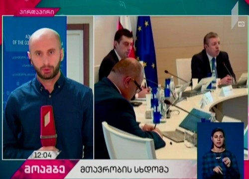 PM commented about October 10 developments at Sakrebulo 