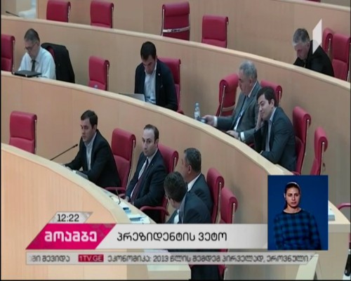 Parliamentary majority preparing for overriding President’s veto