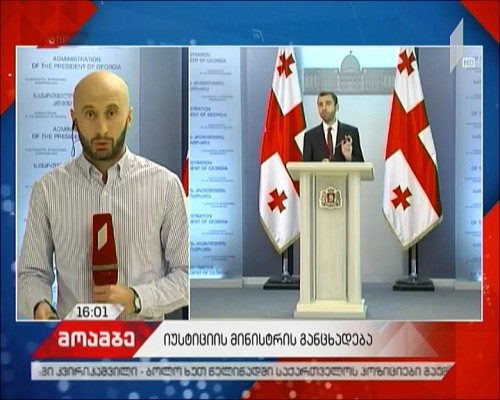 თეა წულუკიანის ბრალდება პრეზიდენტის ადმინისტრაციას - რატომ გართულდა მოქალაქეობის მიღება საზღვარგარეთ მცხოვრები საქართველოში დაბადებული პირებისთვის