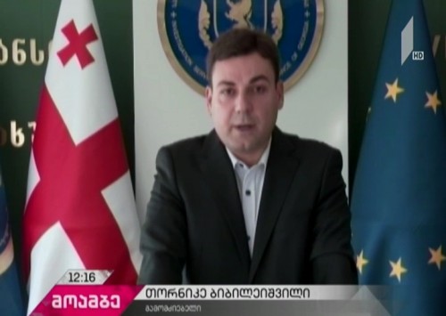 ყალბი საგადასახადო დოკუმენტის დამზადება-გასაღების ფაქტზე სამი პირი დააკავეს