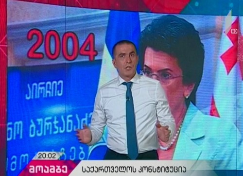 საკონსტიტუციო ცვლილებების მთავარი სადავო მიმართულებები და მხარეთა პოზიციები „მოამბეში“