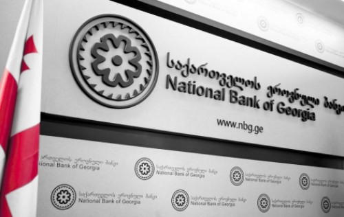 NBG leaves refinancing rate at 7%