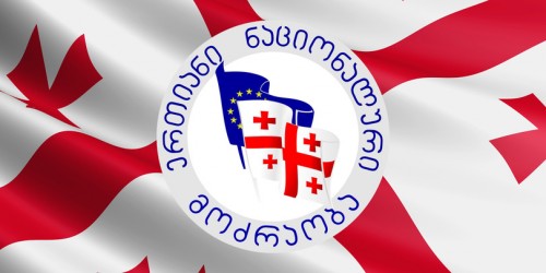 ზუგდიდის 