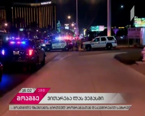 Over 50 dead, 200 injured in Las Vegas after deadliest shooting