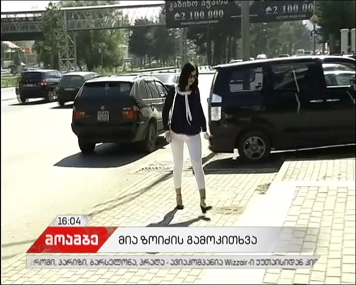 დეკანოზ გიორგი მამალაძის ადვოკატი მია ზოიძე პროკურატურისთვის ჩვენების მიცემას არ აპირებს