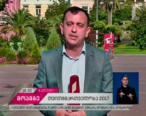 „ნაციონალური მოძრაობა“ აჭარაში, არჩევნებზე გამოვლენილ დარღვევებზე საუბრობს