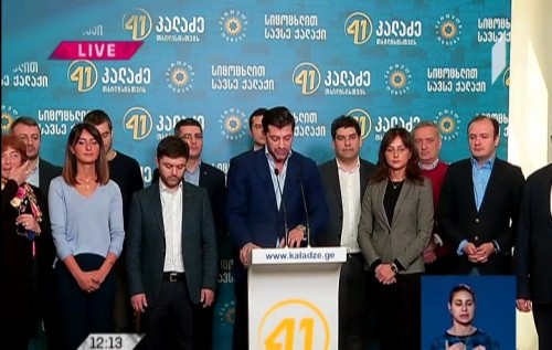 „ქართული ოცნების
