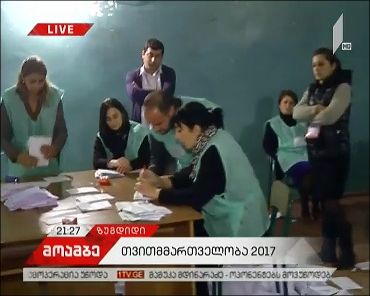 როგორ მიმდინარეობდა ხმის მიცემის პროცესი სამეგრელოში 