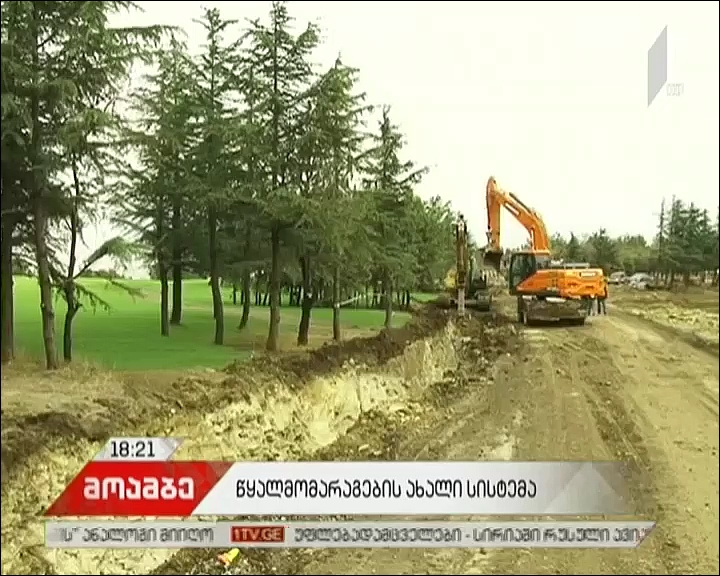 Georgian Water and Power-მა მასშტაბური საინვესტიციო პროექტი დაიწყო