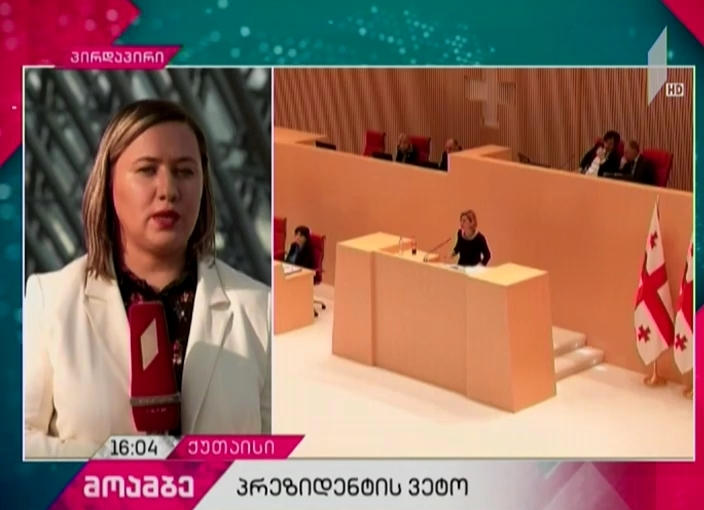 Parliament discussing President’s motivated remarks over new edition of Constitution