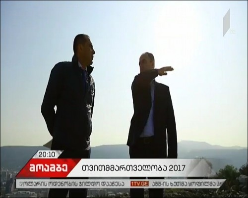  როგორ დაამახსოვრდება დავით ნარმანია თბილისს - დედაქალაქის მერის თანამდებობაზე გატარებული წლები და სამომავლო გეგმები #მოამბეში 