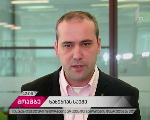 “სამართალდამცავთა რეფორმირების ცენტრის” ხელმძღვანელი, ბექა ხახუბიას გარდაცვალების საქმეზე, შს მინისტრის პასუხისმგებლობის საკითხის დაყენებას ითხოვს