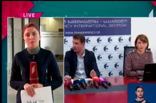 „საერთაშორისო გამჭვირვალობა“ პოლიტიკური პარტიების დაფინანსებაზე ანგარიშს აქვეყნებს