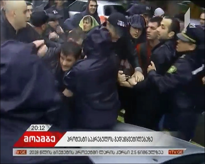 MIA - 6 persons detained at the rally outside Tbilisi City Hall 