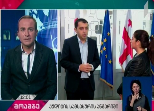 Donors of European Georgia and Georgian Dream summoned to questioning 