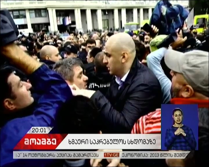 Political conflict inside and outside Tbilisi Sakrebulo and backed disputable issue