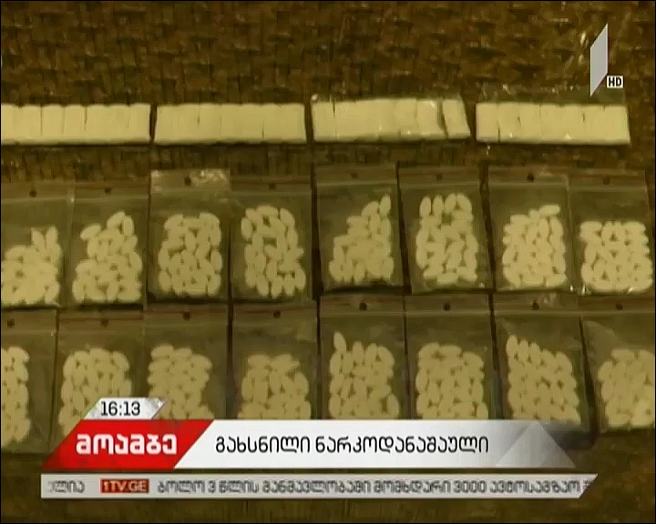 One person detained on drug charge