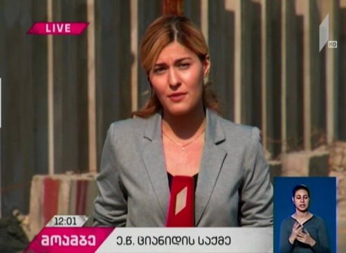 დეკანოზ გიორგი მამალაძეს სპატიმროში დღეს მეუფე დიმიტრი შიოლაშვილი მოინახულებს