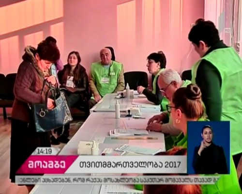 Oppositional parties focus on violations