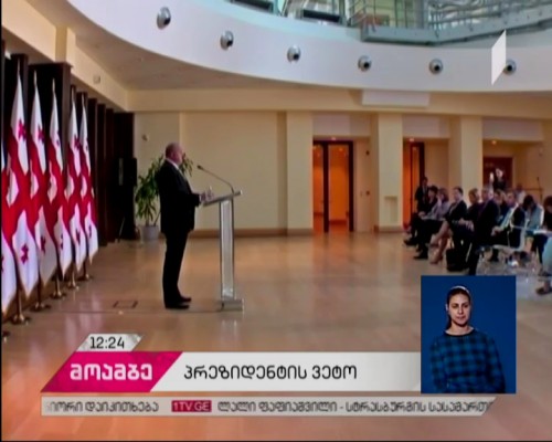 President ready for holding consultations with majority 