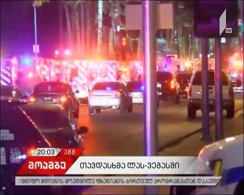 ISIS claims responsibility for Las Vegas massacre