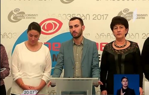საარჩევნო პროცესს არასამთავრობოთა ორი მედიაცენტრი დააკვირდება
