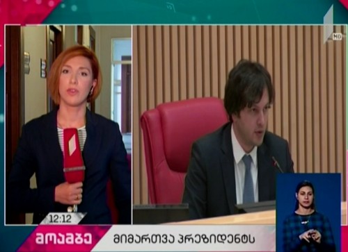 Chairman of Parliament to address President