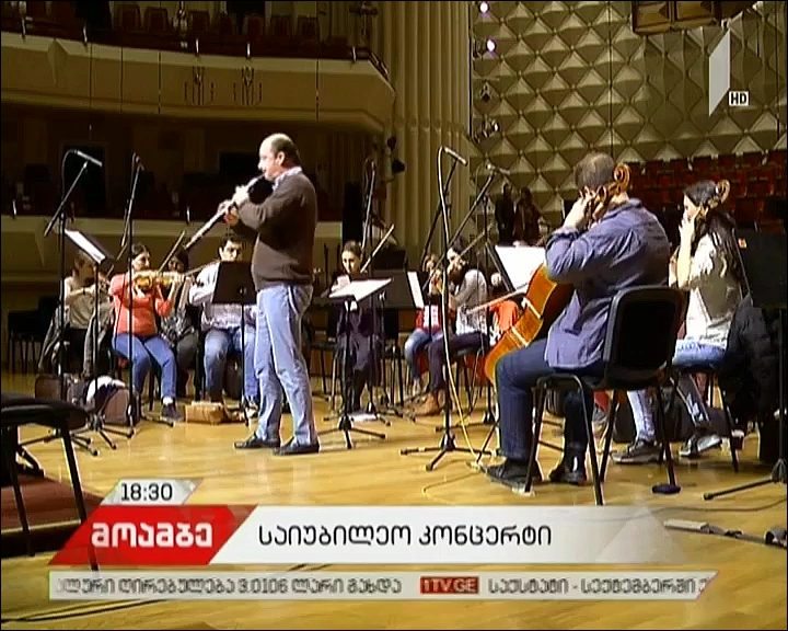 სულხან ნასიძის 90 წლისადმი მიძღვნილი საიუბილეო კონცერტი გაიმართება