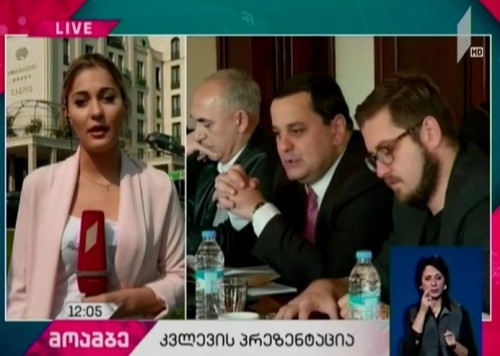 სასჯელი გაუფრთხილებლობით ჩადენილი დანაშაულისთვის  - „კონსტიტუციის 42-ე მუხლი“ კვლევას აქვეყნებს  