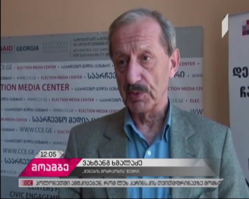 „შენების მოძრაობის“ ოზურგეთის მაჟორიტარობის კანდიდატი ადგილობრივებს შეხვდა