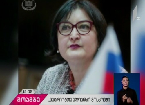 Majority MP comments about visit of Patriots’ Alliance to Moscow