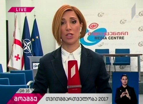  Media center functioning on occasion of local self-governance elections 