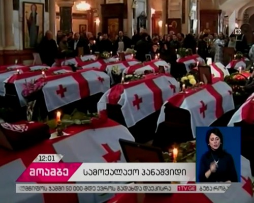 აფხაზეთის ომში დაღუპული მებრძოლების სამოქალაქო პანაშვიდი სამების საკათედრო ტაძარში მიმდინარეობს