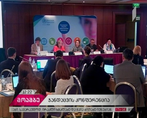 თბილისი ჯანდაცვის საინფორმაციო სისტემის სასწავლო კურსს მასპინძლობს