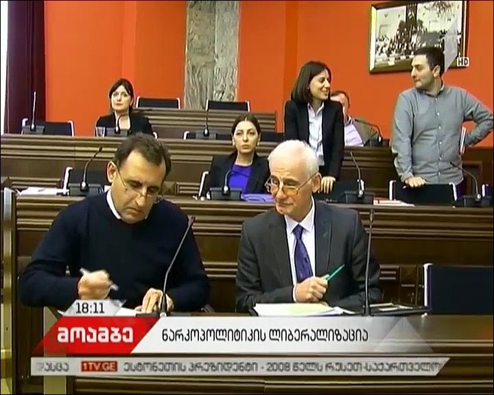Parliament discussing drug policy