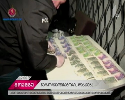 Drug dealer detained