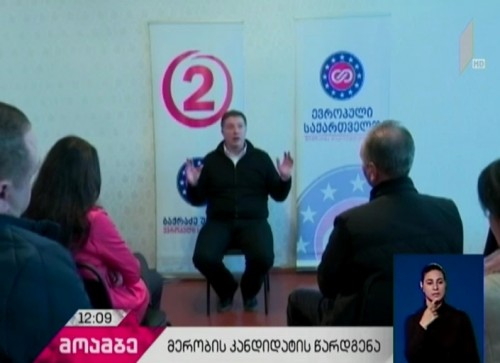 European Georgia presents mayoral candidate in Kazbegi