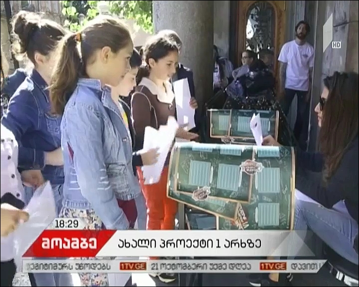 Selection of participants for “Are You Smarter Than A 6th Grader?” in Batumi 
