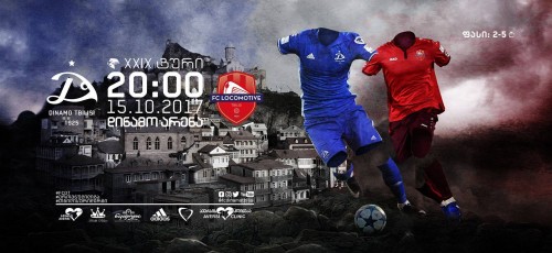 ეროვნული საფეხბურთო ლიგის 29-ე ტური დღეს დასრულდება