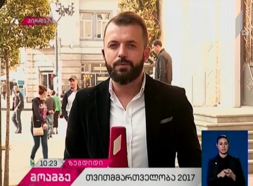 სამეგრელოში საარჩევნო პროცესი დარღვევების გარეშე მიმდინარეობს