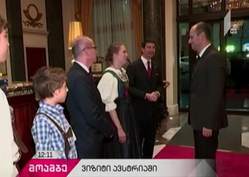 Foreign Minister takes part in event dedicated to National Day of Austria