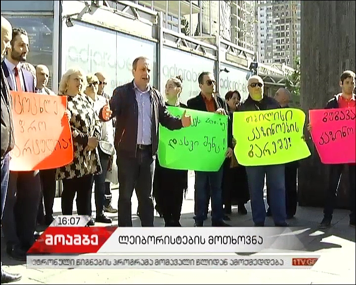 Giorgi Gugava demands for the closure of casinos and slots clubs in Tbilisi