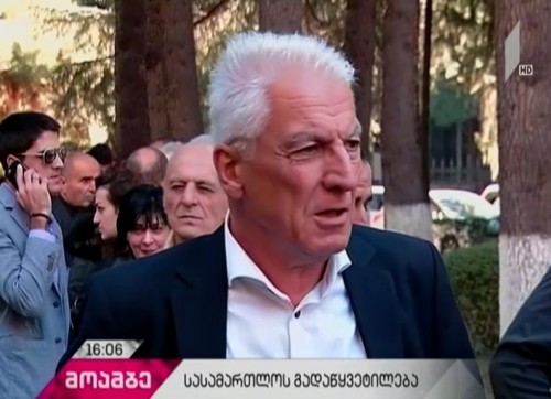 Appeals Court discussing decision made by Mtkheta Regional Court