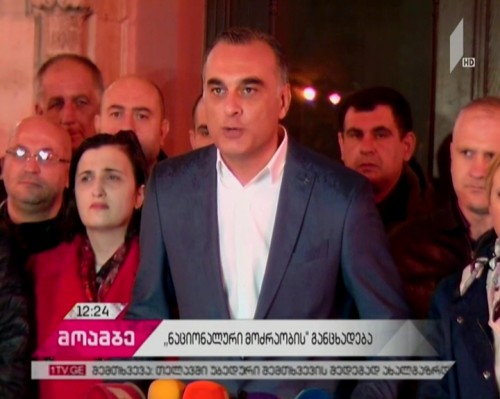 National Movement to continue holding protests