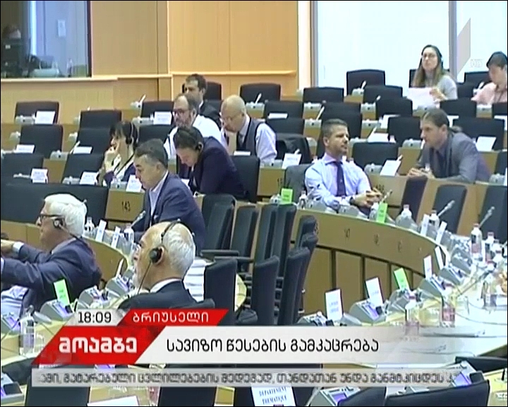 შენგენის ზონაში მგზავრობის წესები, შესაძლოა, გამკაცრდეს - რეპორტაჟი ბრიუსელიდან 