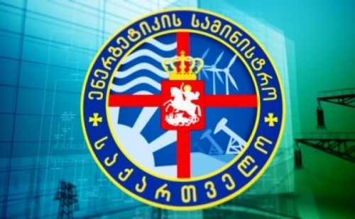 გორში, სენაკში, ჩხოროწყუსა და წალენჯიხაში მცხოვრები 5 ათას 500 ოჯახი ბუნებრივ აირს მიიღებს